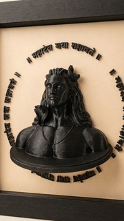 Mahadev 3D Printed Shadow Box – Shiva Devotional Décor image 2